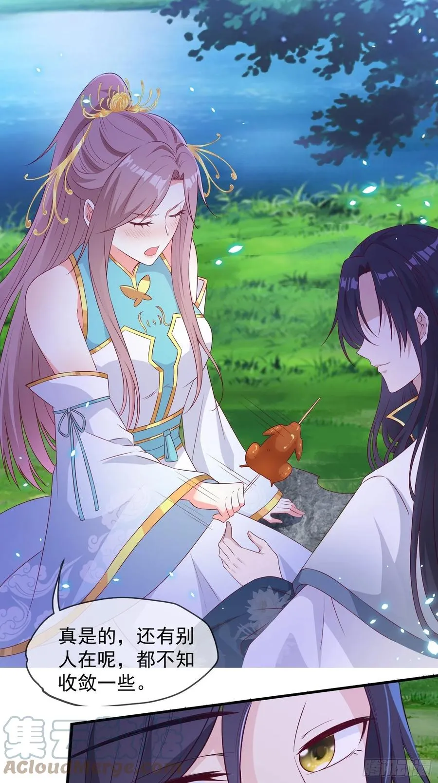 054危！妖兽来袭 第16页