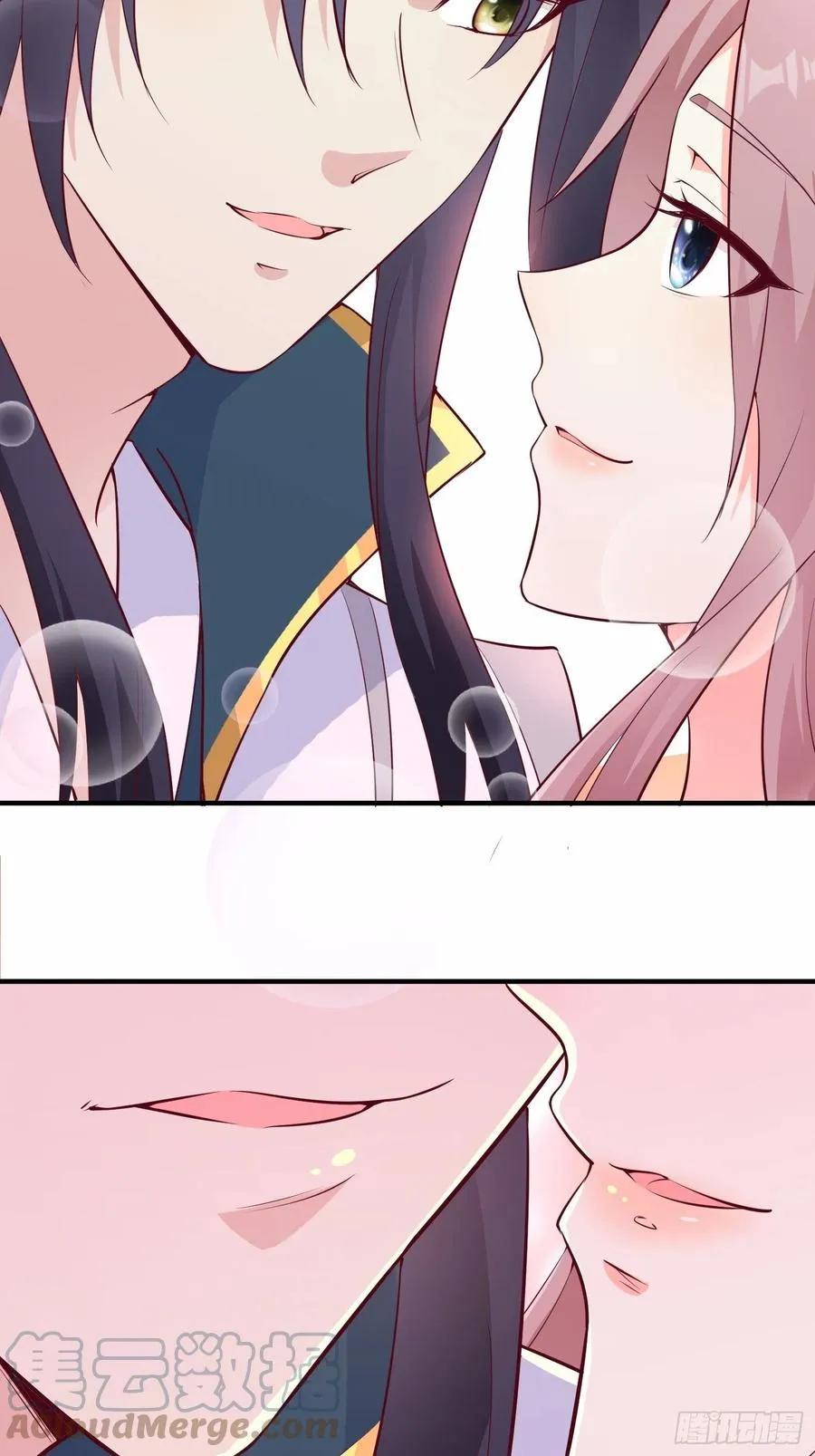 056姻缘红线牵的是……？ 第13页