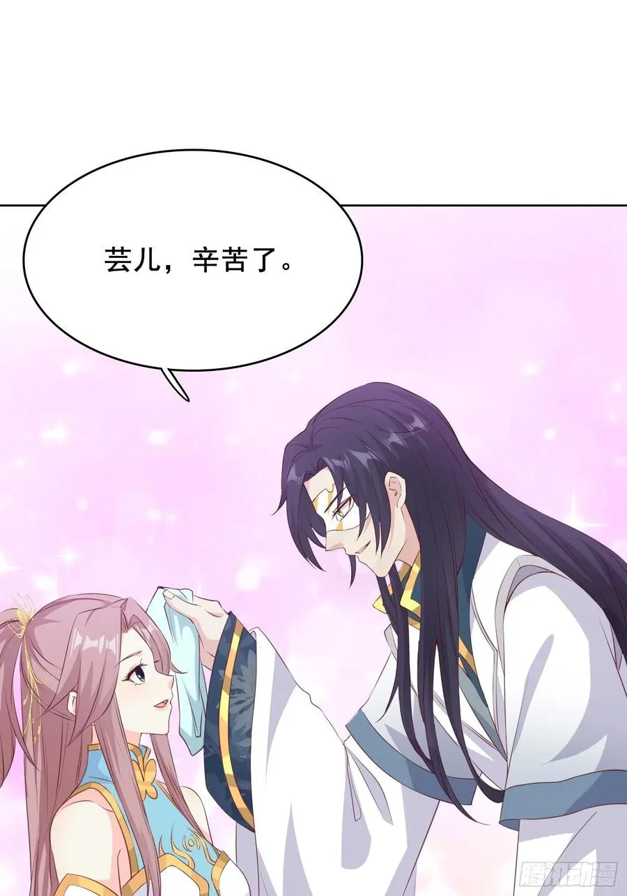 056姻缘红线牵的是……？ 第27页