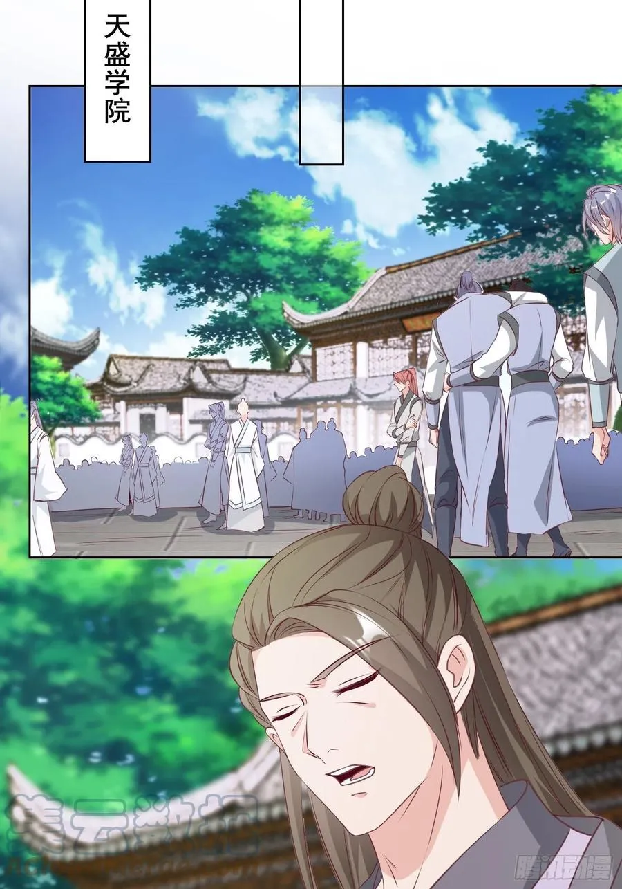 056姻缘红线牵的是……？ 第34页