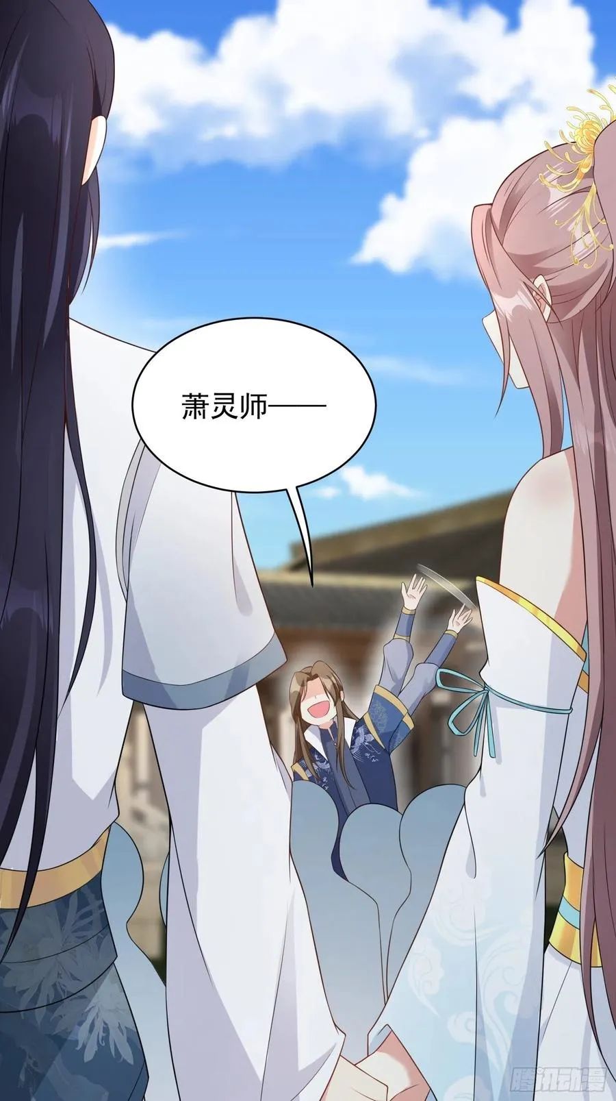 057这手下的触感…… 第3页