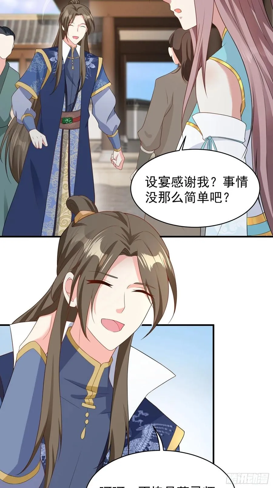 057这手下的触感…… 第5页