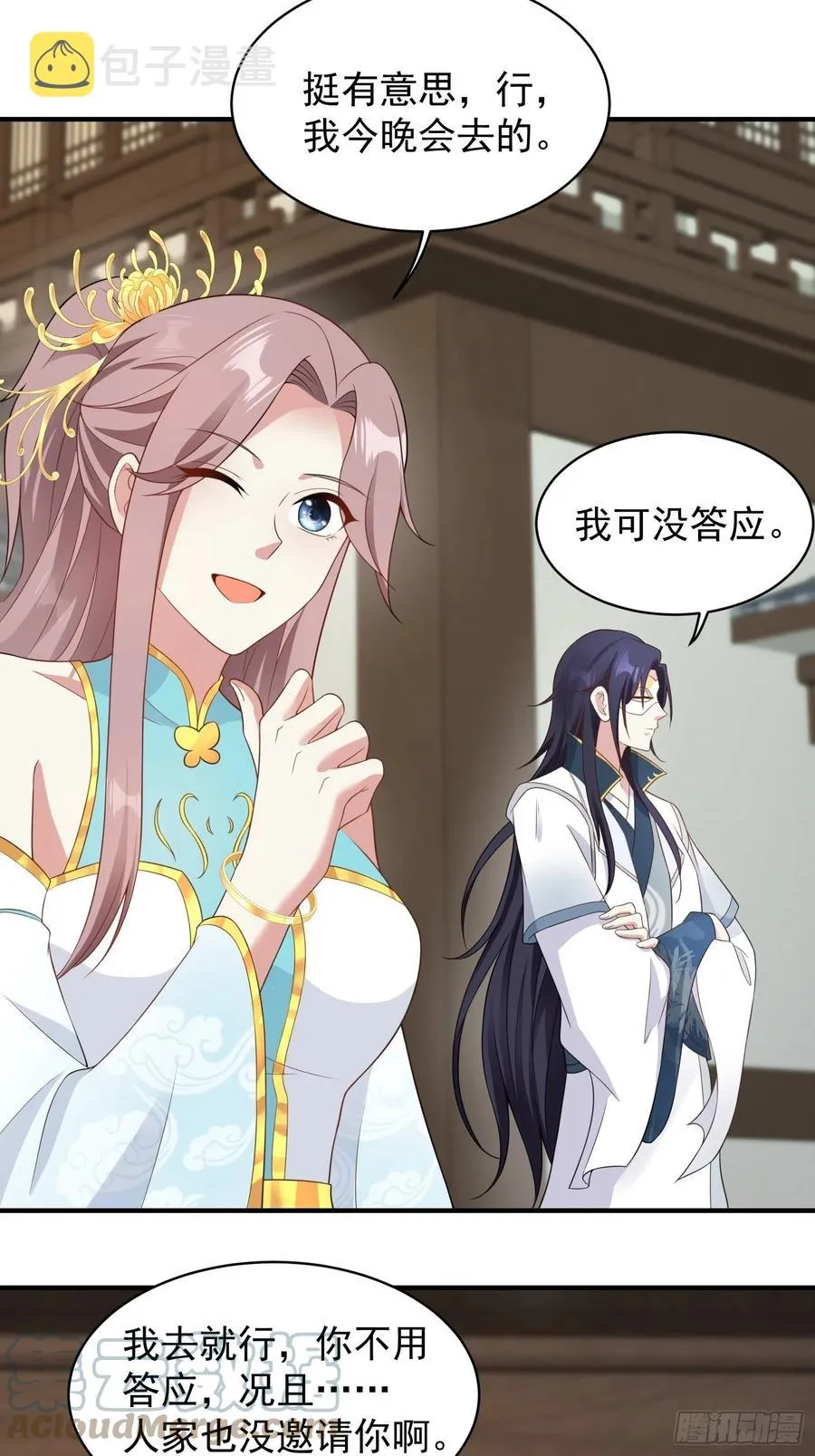 057这手下的触感…… 第7页