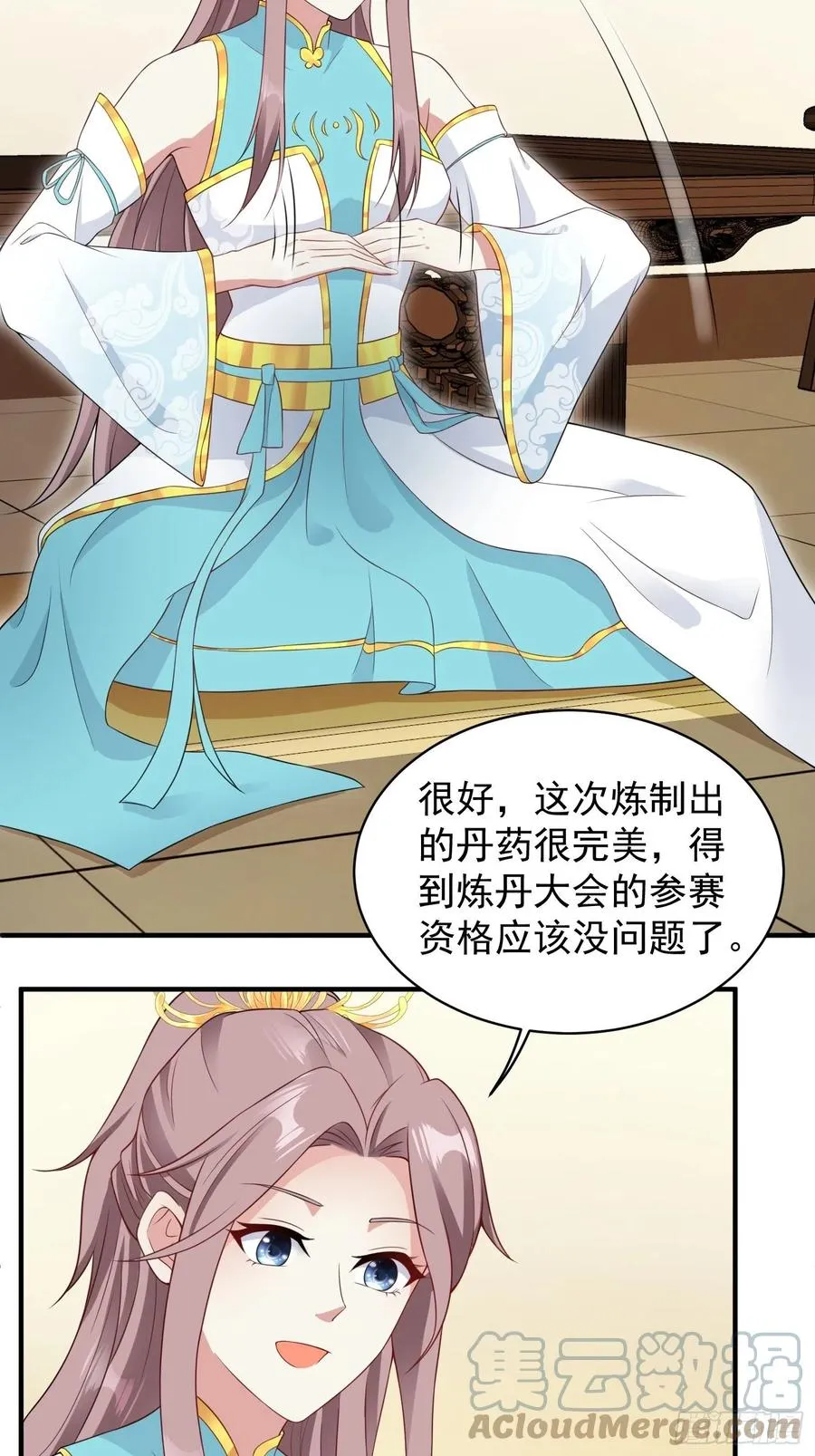 057这手下的触感…… 第10页