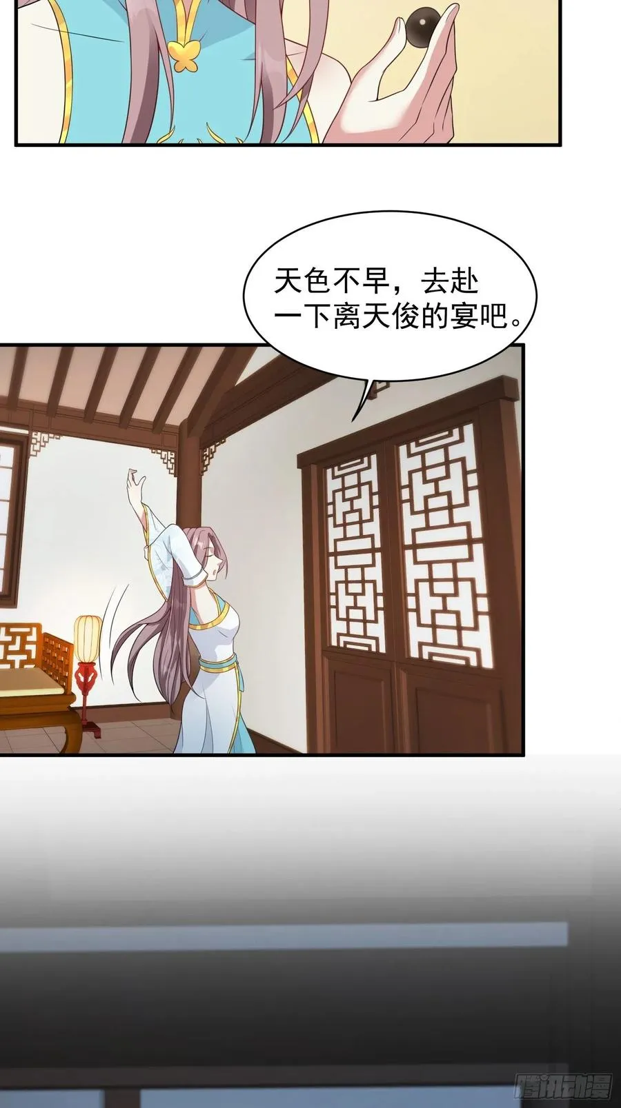 057这手下的触感…… 第11页