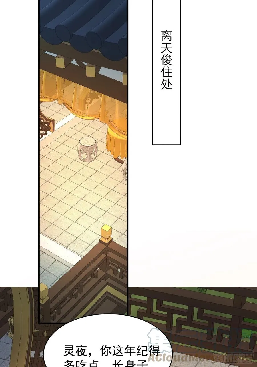 057这手下的触感…… 第19页