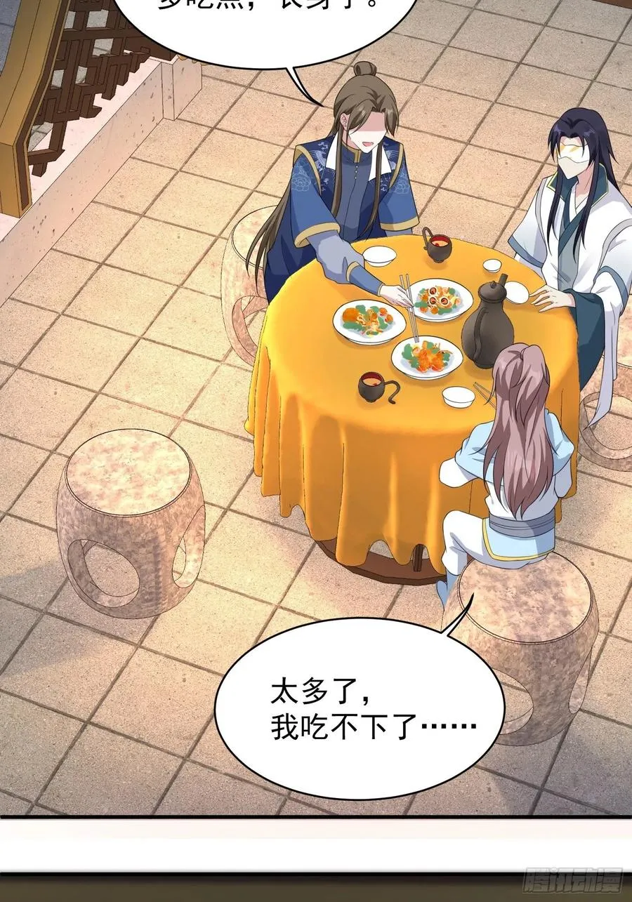 057这手下的触感…… 第20页
