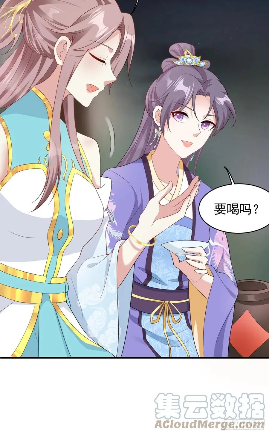 057这手下的触感…… 第22页