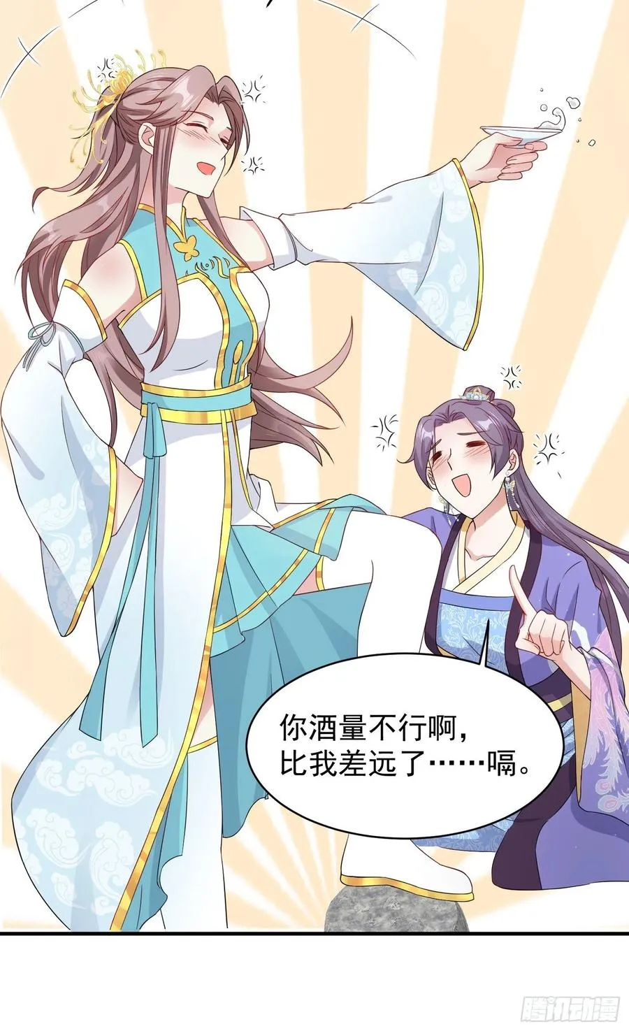 057这手下的触感…… 第26页