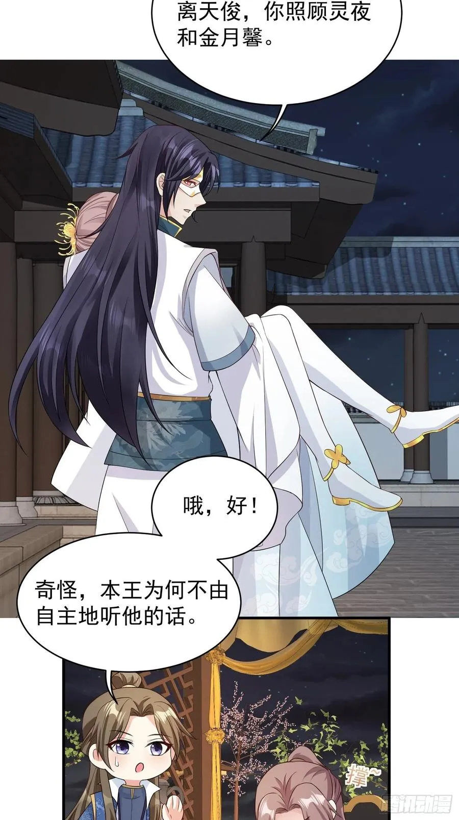 057这手下的触感…… 第30页