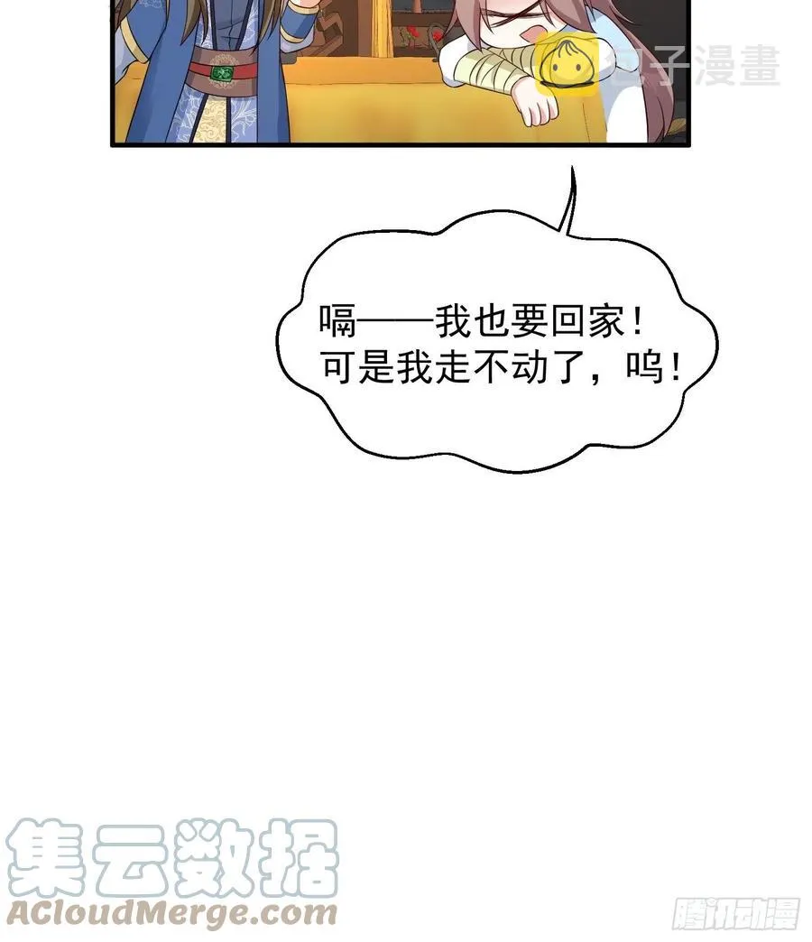 057这手下的触感…… 第31页