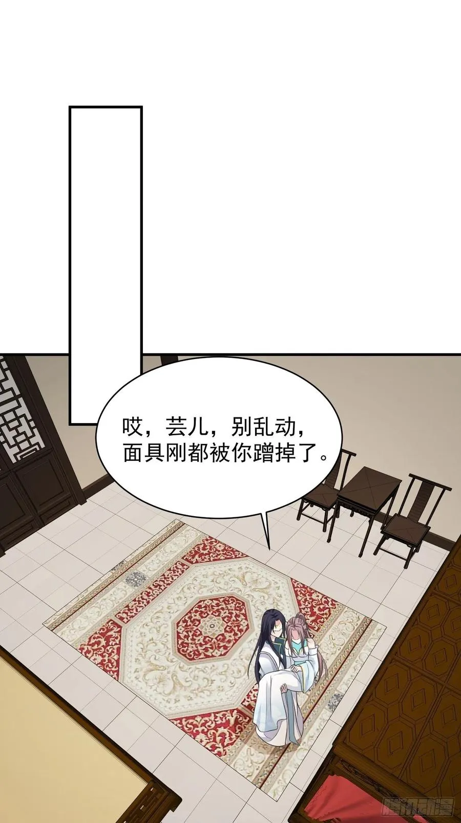 057这手下的触感…… 第32页