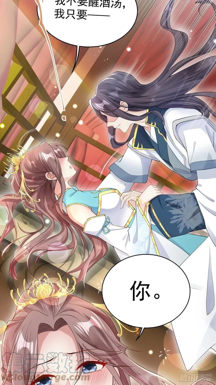 057这手下的触感…… 第34页