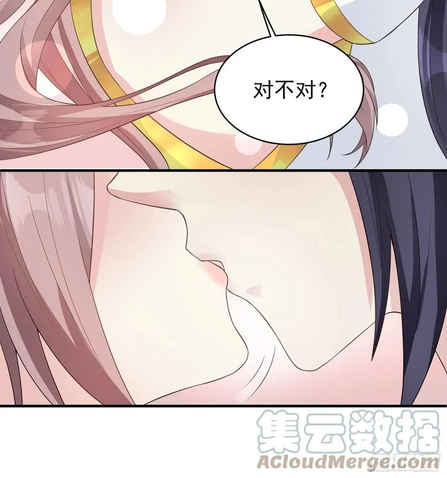 057这手下的触感…… 第37页