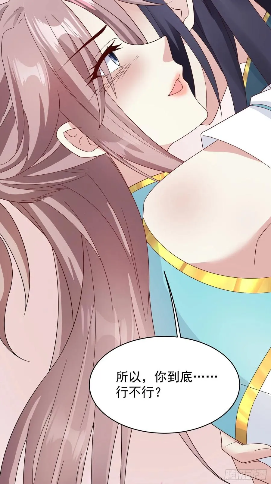 057这手下的触感…… 第39页