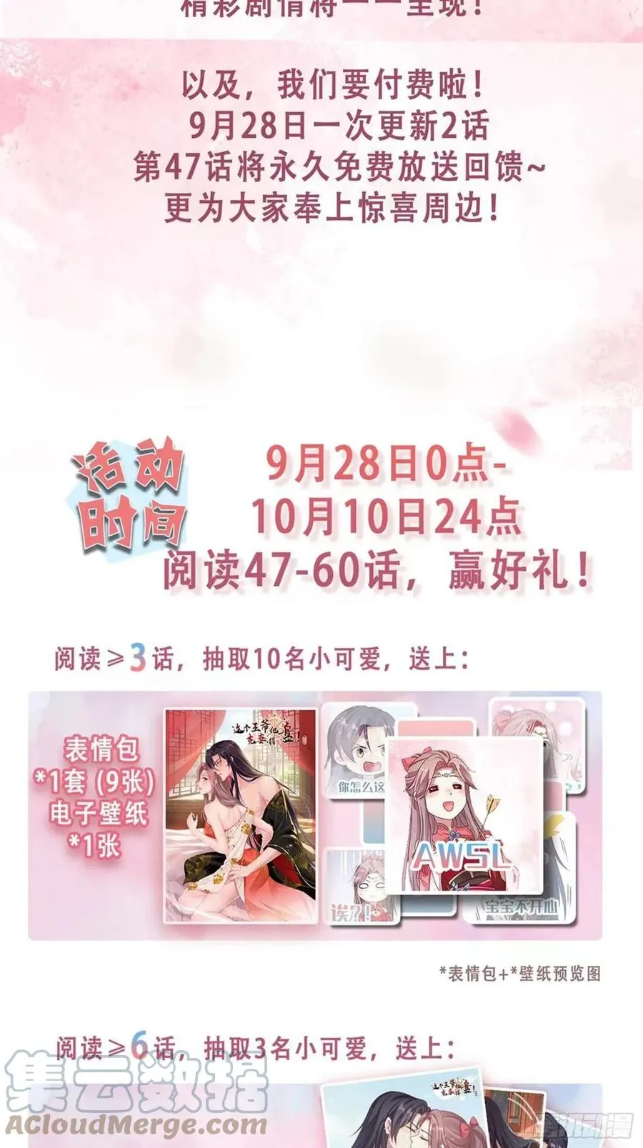 057这手下的触感…… 第43页