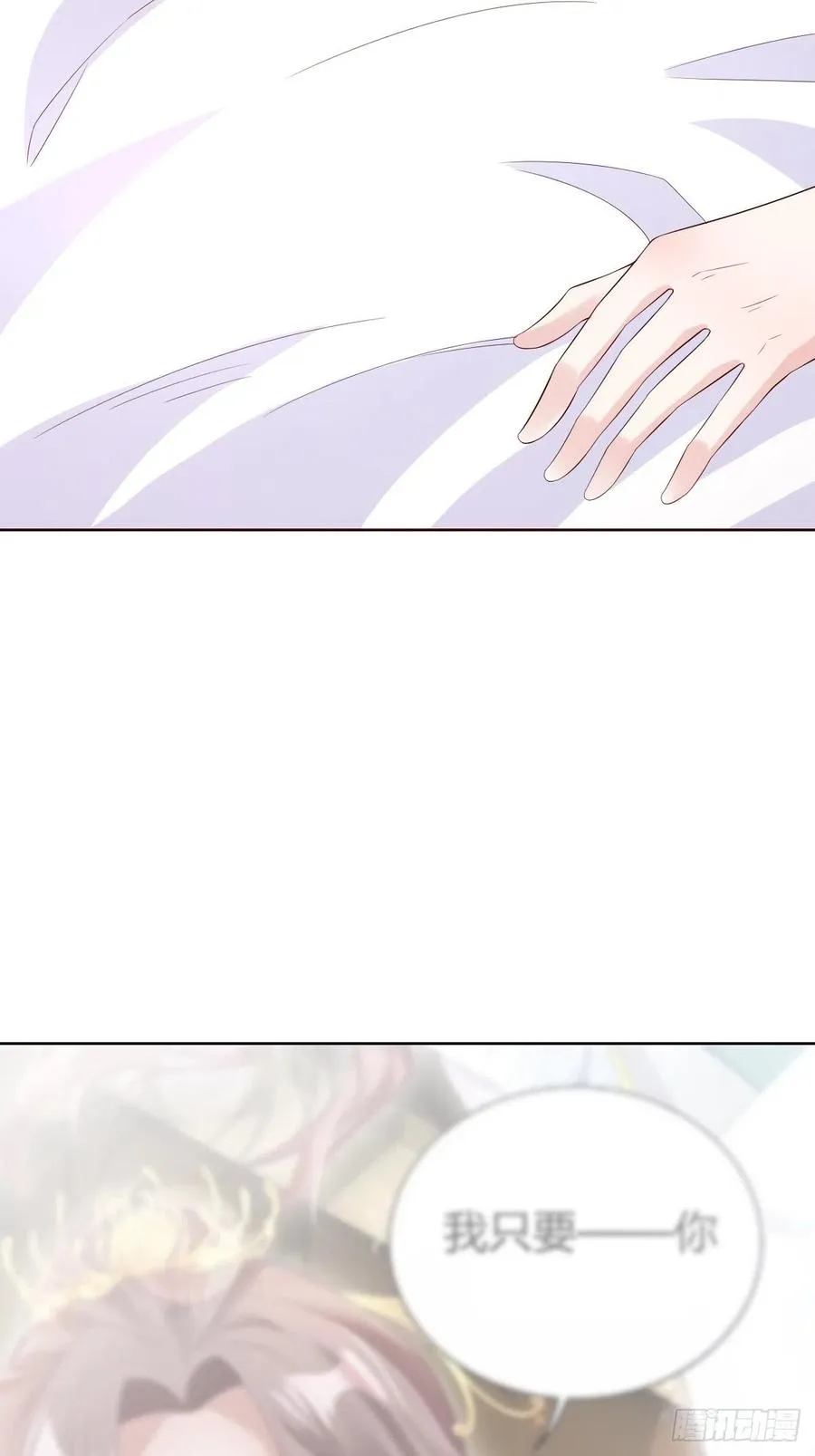 058该叫夫君…… 第20页