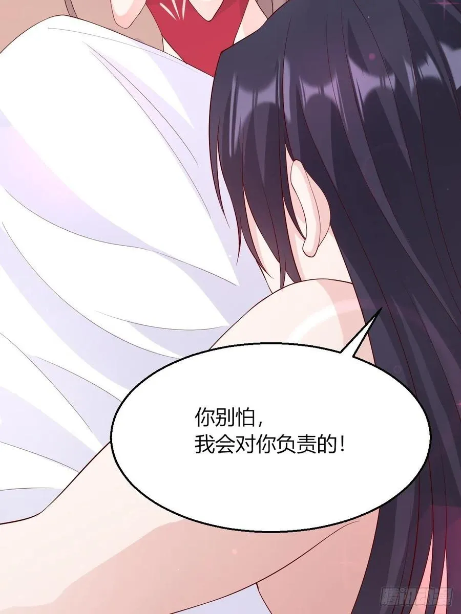 058该叫夫君…… 第24页