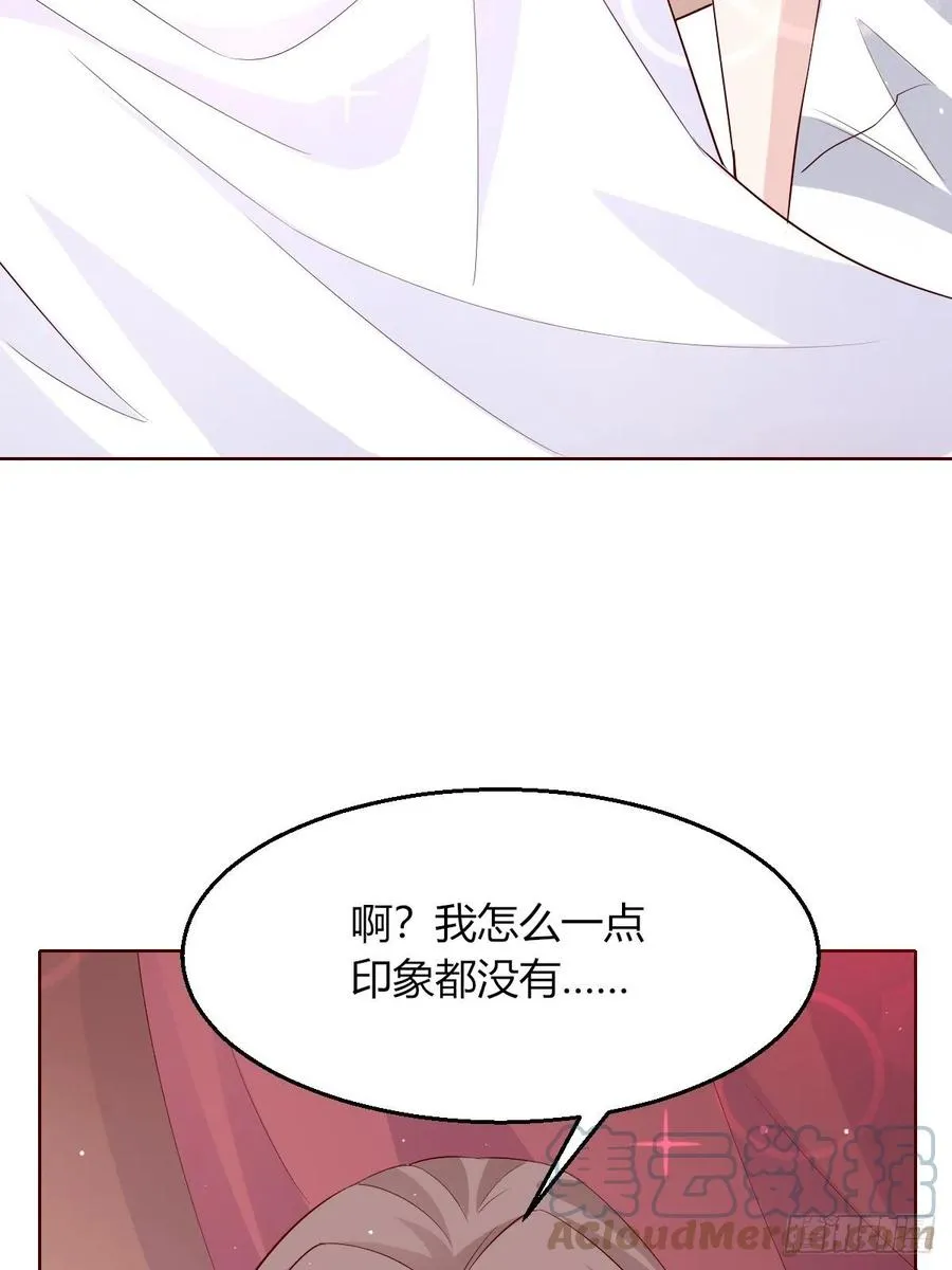 058该叫夫君…… 第28页
