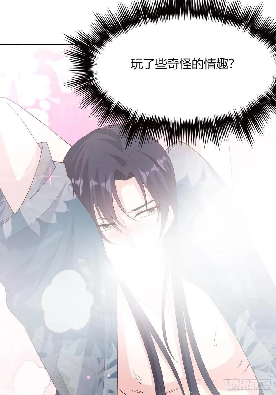 058该叫夫君…… 第30页