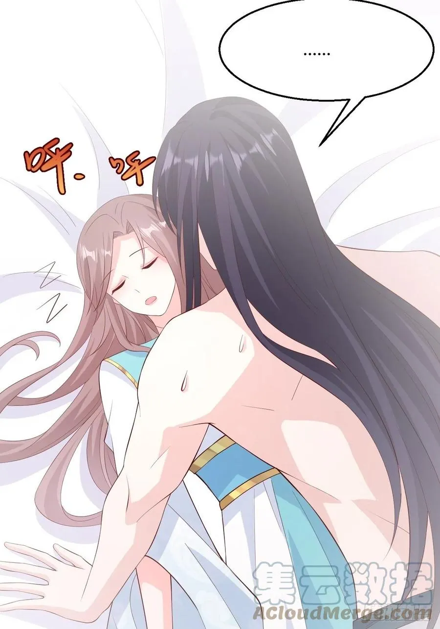 058该叫夫君…… 第34页