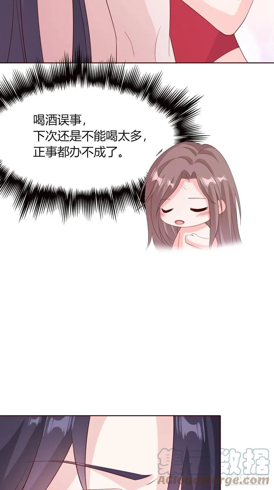 058该叫夫君…… 第40页