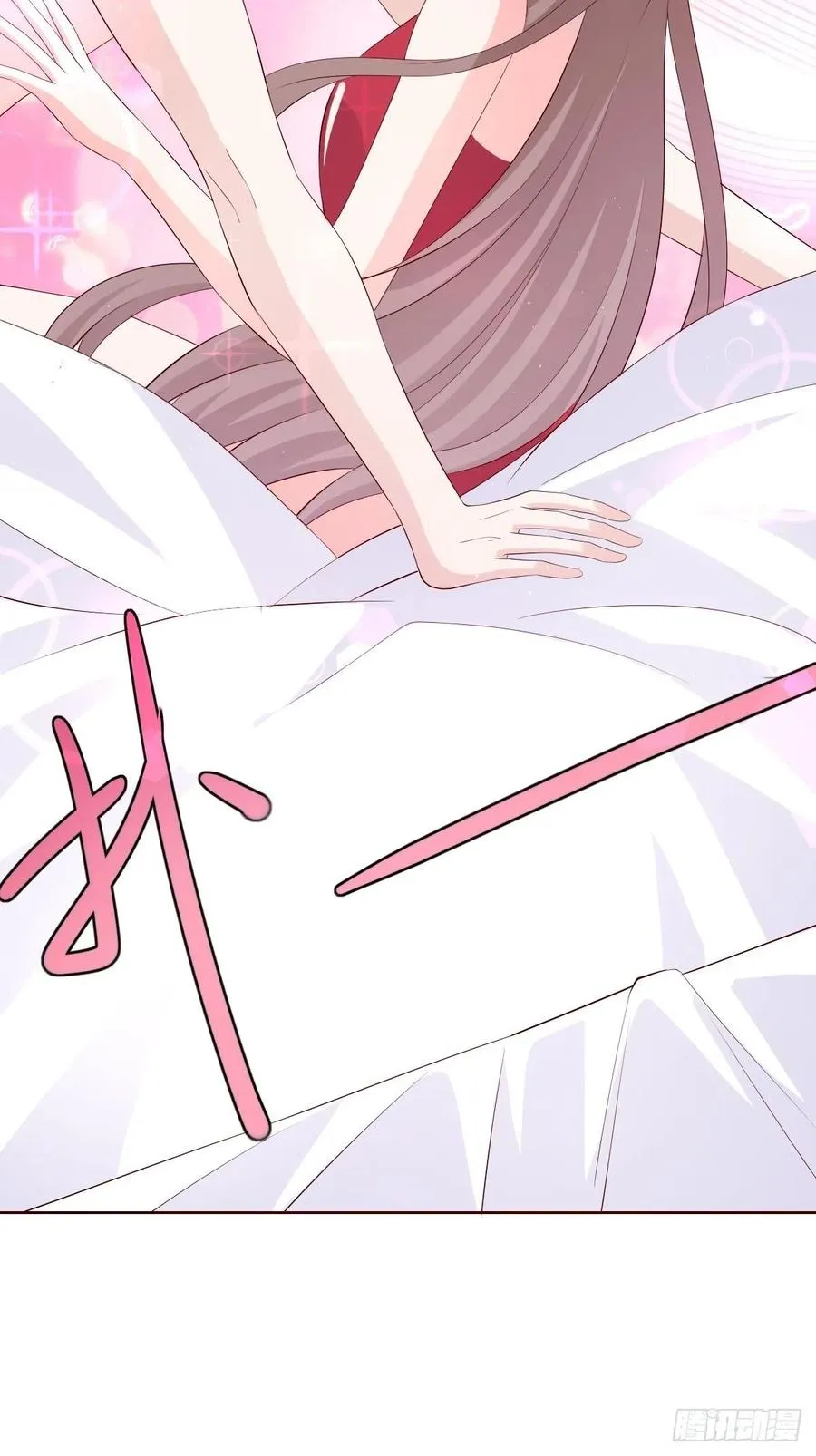 058该叫夫君…… 第42页