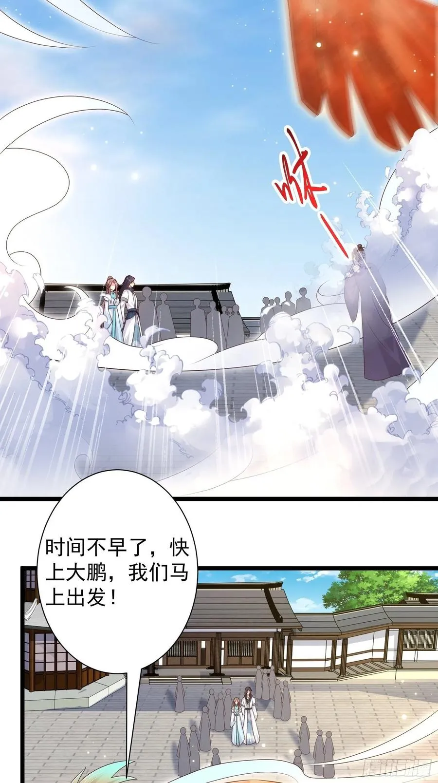 059小妞，给爷当炉鼎 第9页