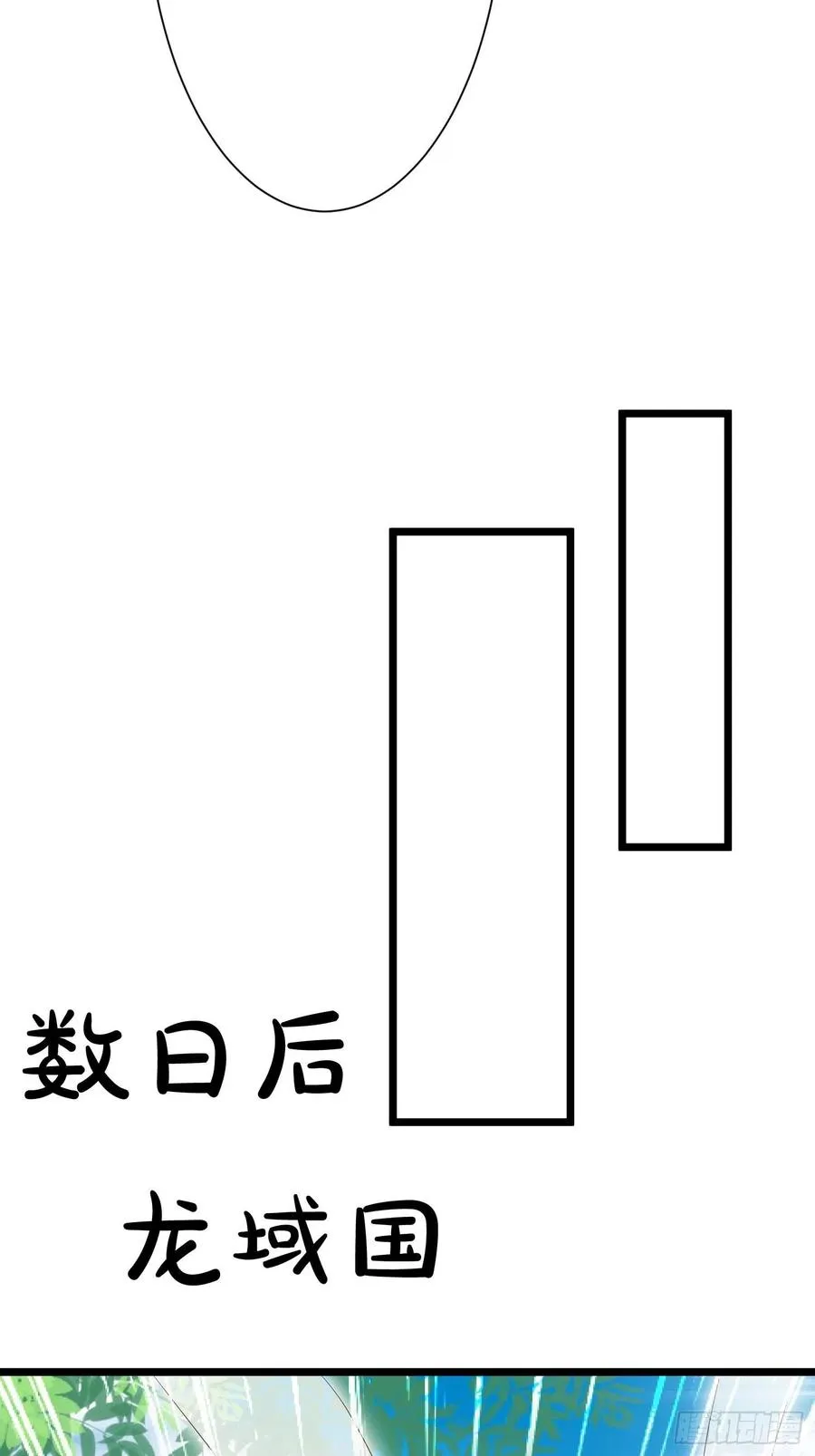 059小妞，给爷当炉鼎 第17页