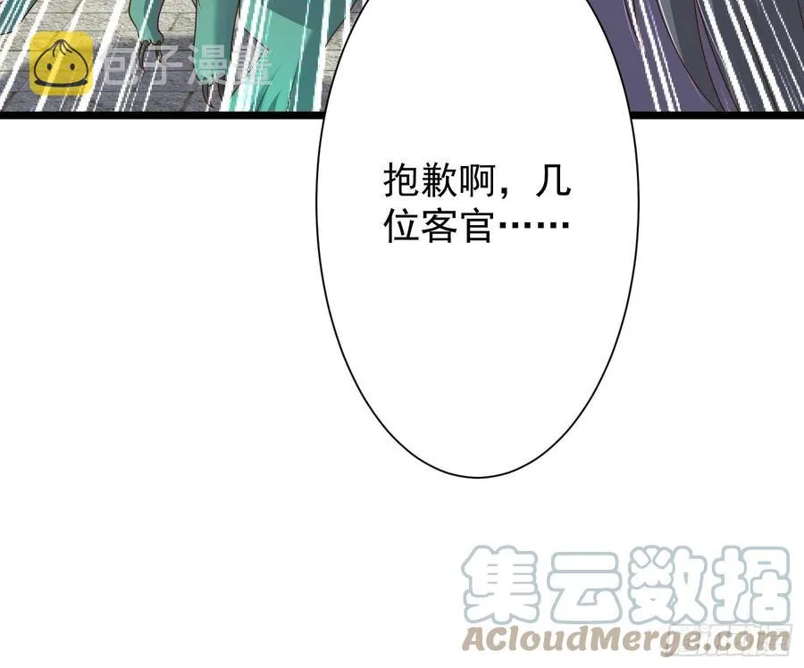 059小妞，给爷当炉鼎 第19页
