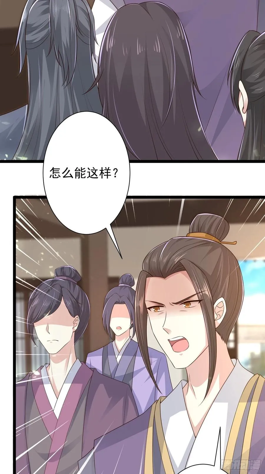 059小妞，给爷当炉鼎 第21页