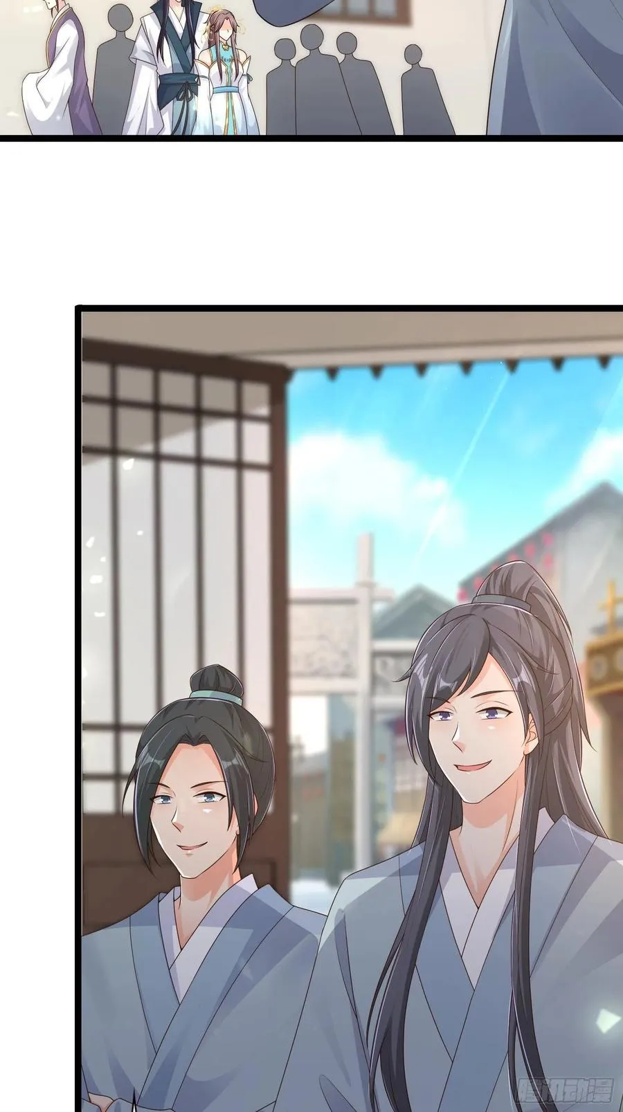 059小妞，给爷当炉鼎 第23页