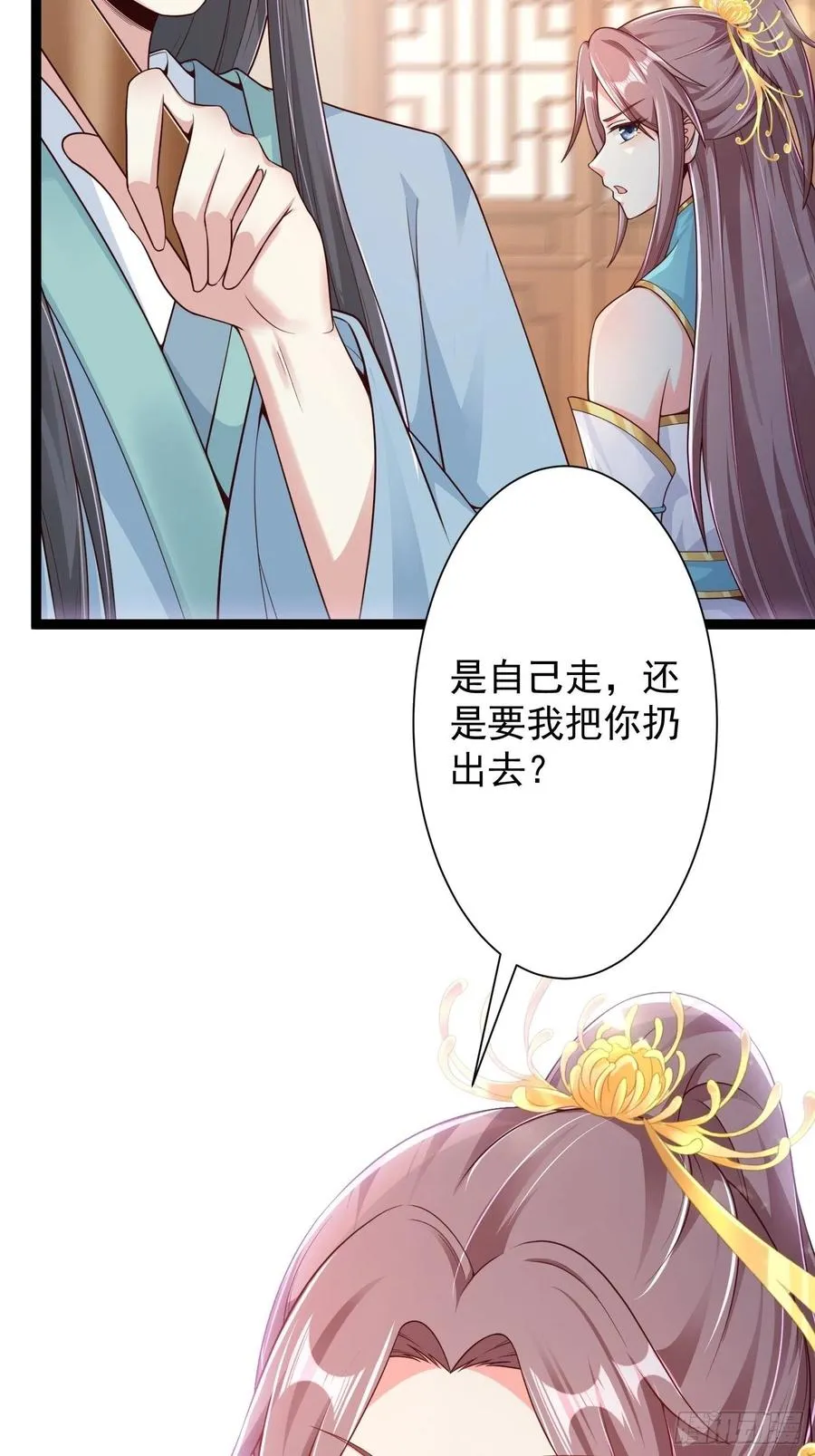 059小妞，给爷当炉鼎 第47页
