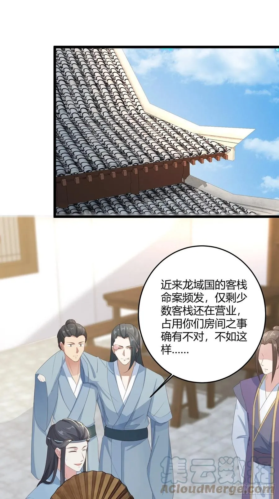 060血雾里有怪物！ 第3页