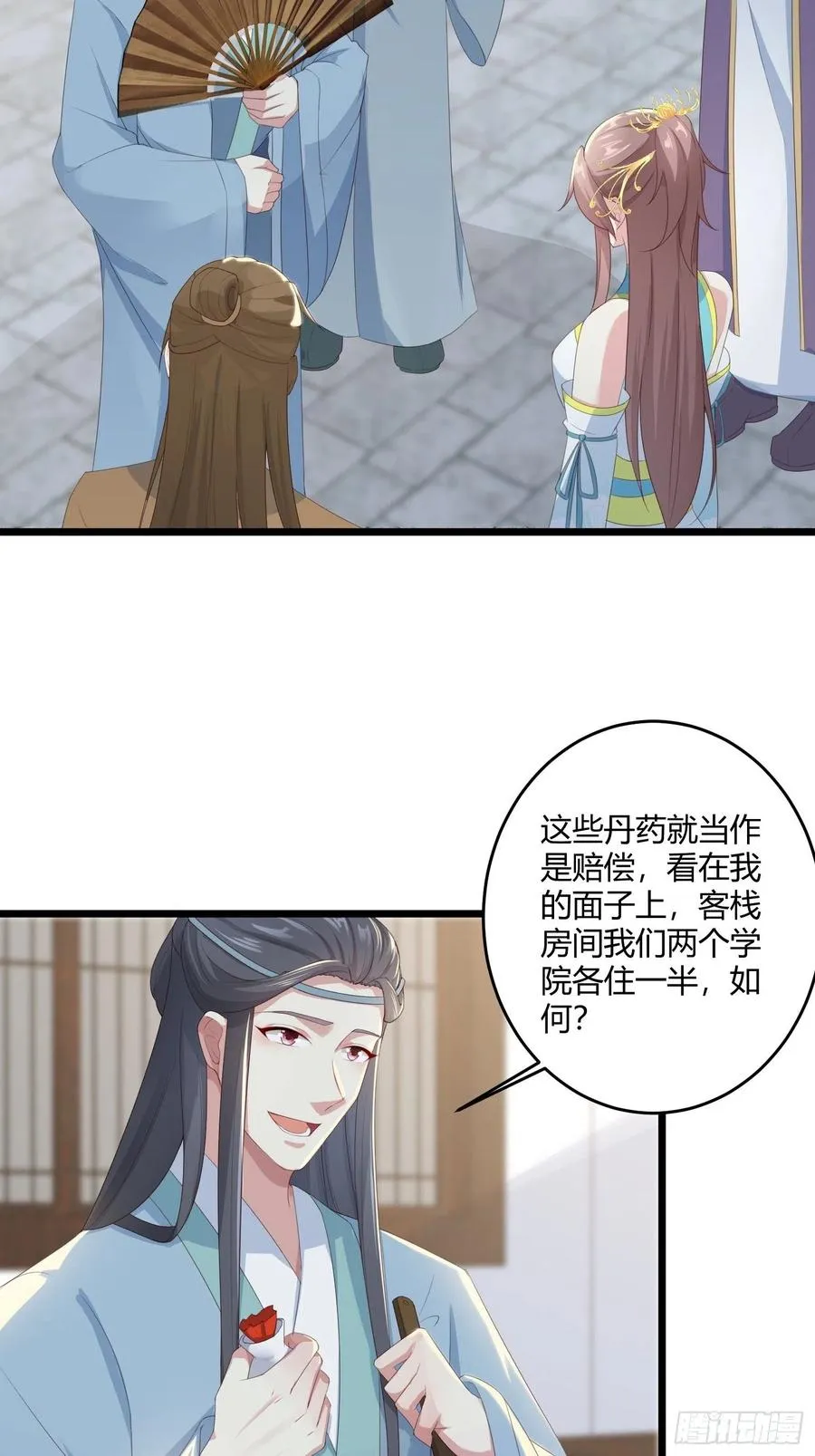 060血雾里有怪物！ 第4页