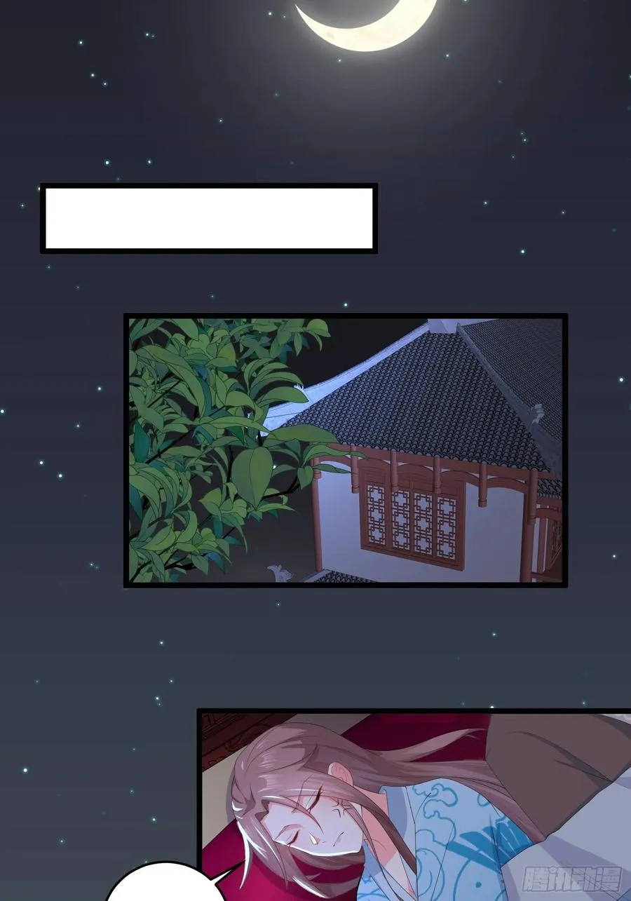 060血雾里有怪物！ 第14页