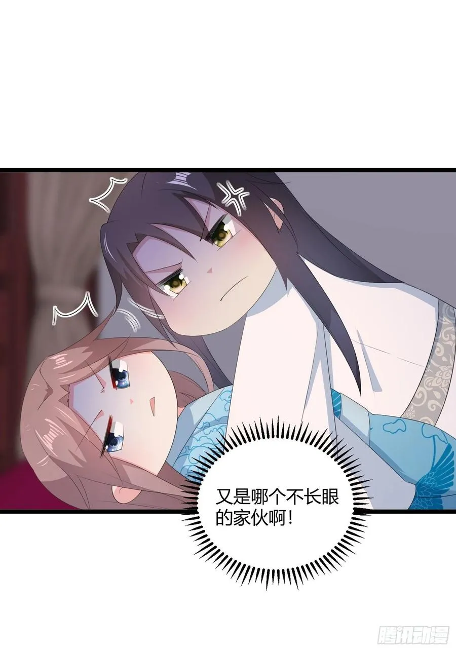 060血雾里有怪物！ 第20页