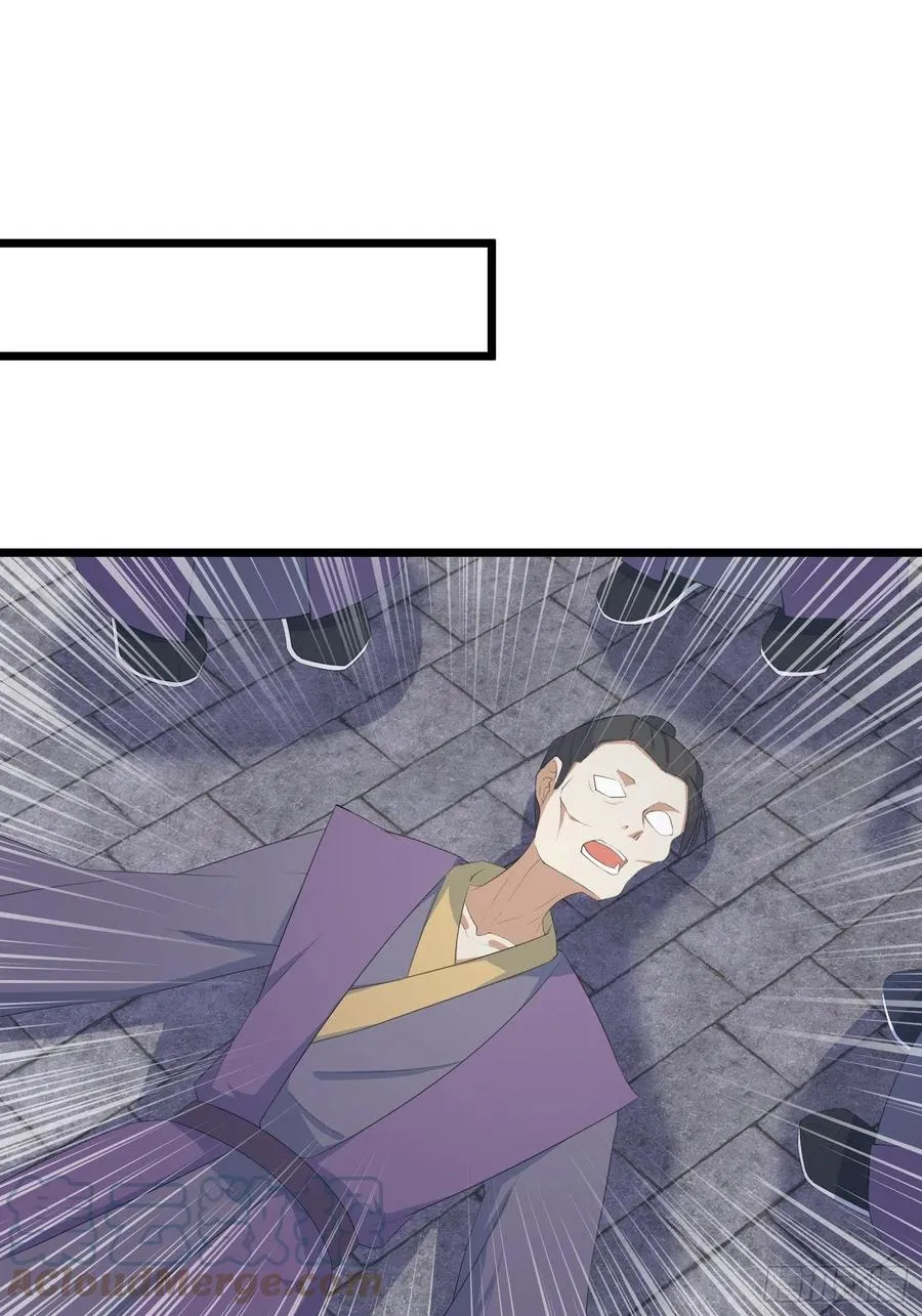 060血雾里有怪物！ 第21页