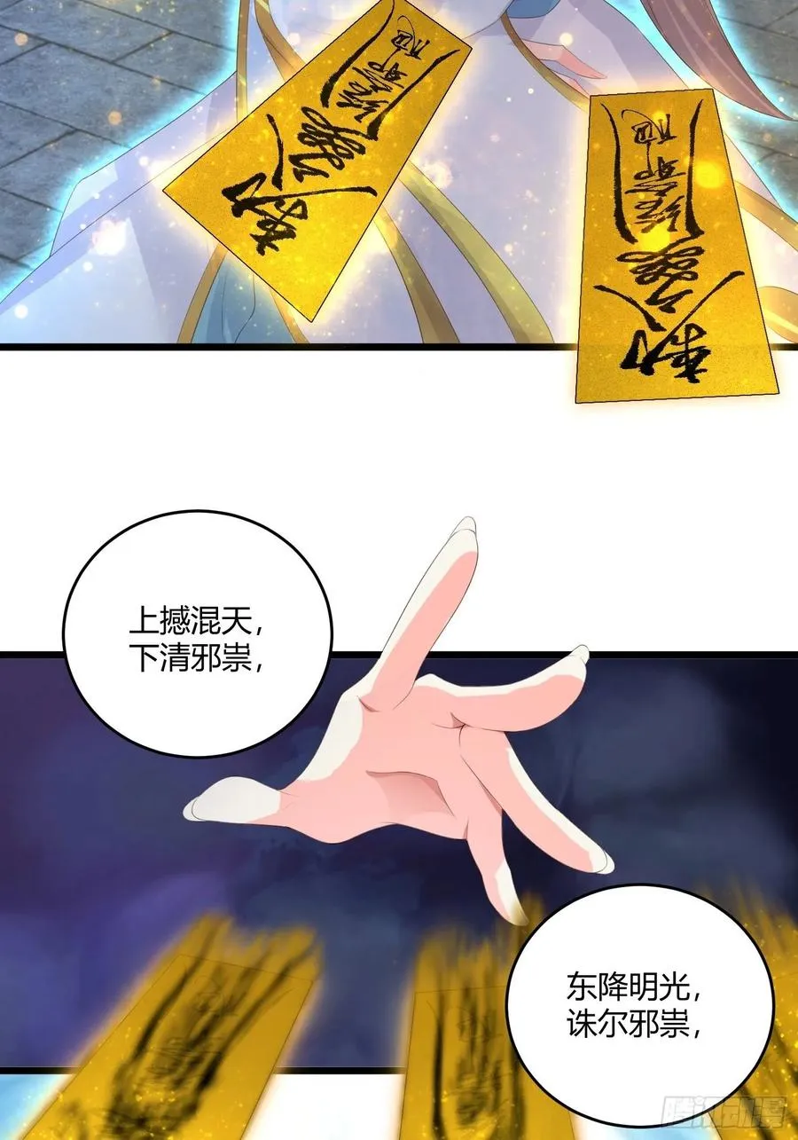 060血雾里有怪物！ 第30页