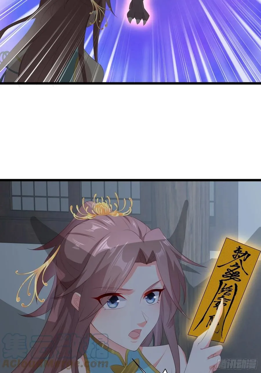 060血雾里有怪物！ 第37页