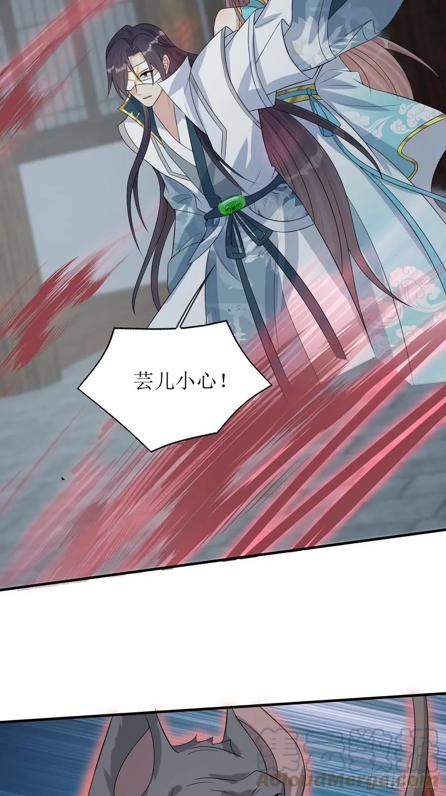 061本王护你周全 第4页