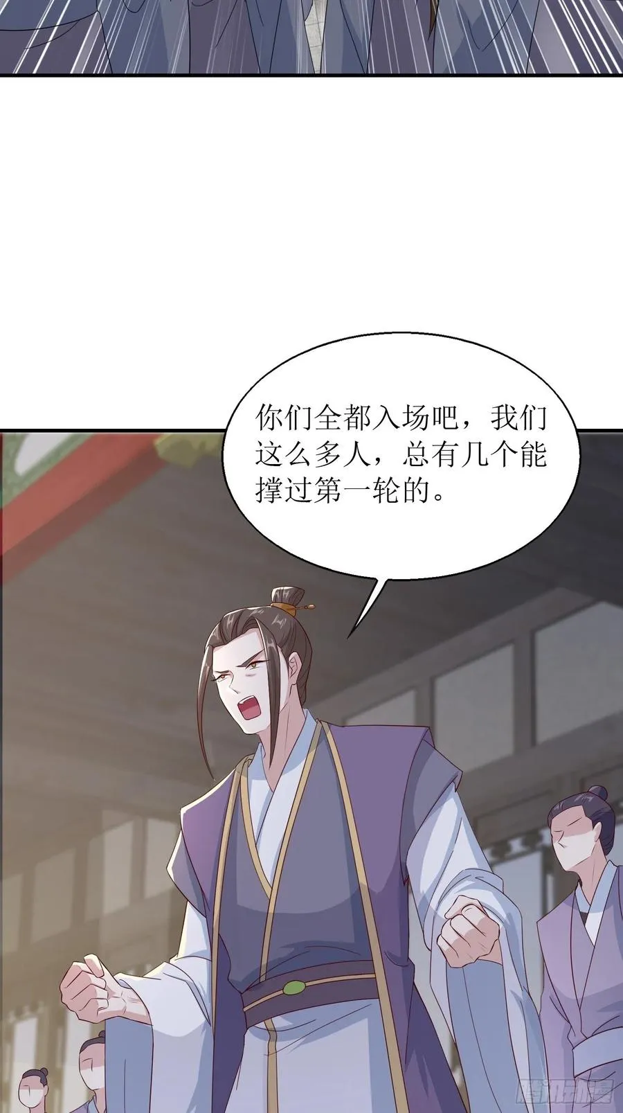 061本王护你周全 第18页