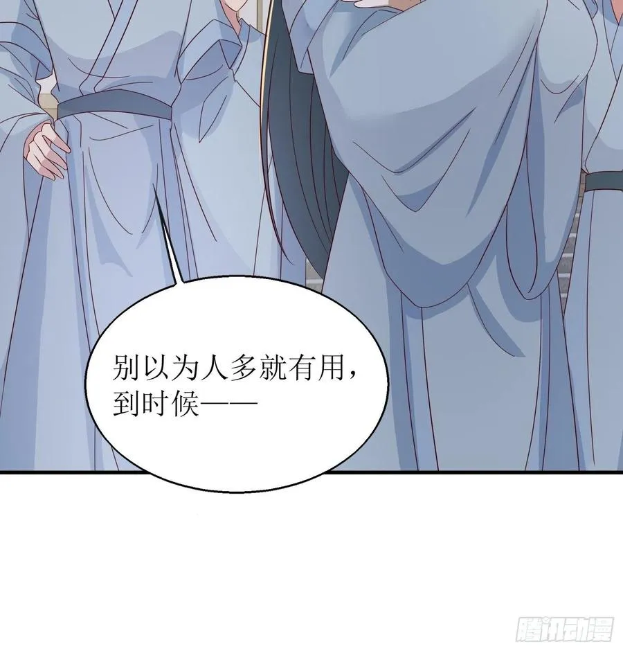 061本王护你周全 第20页