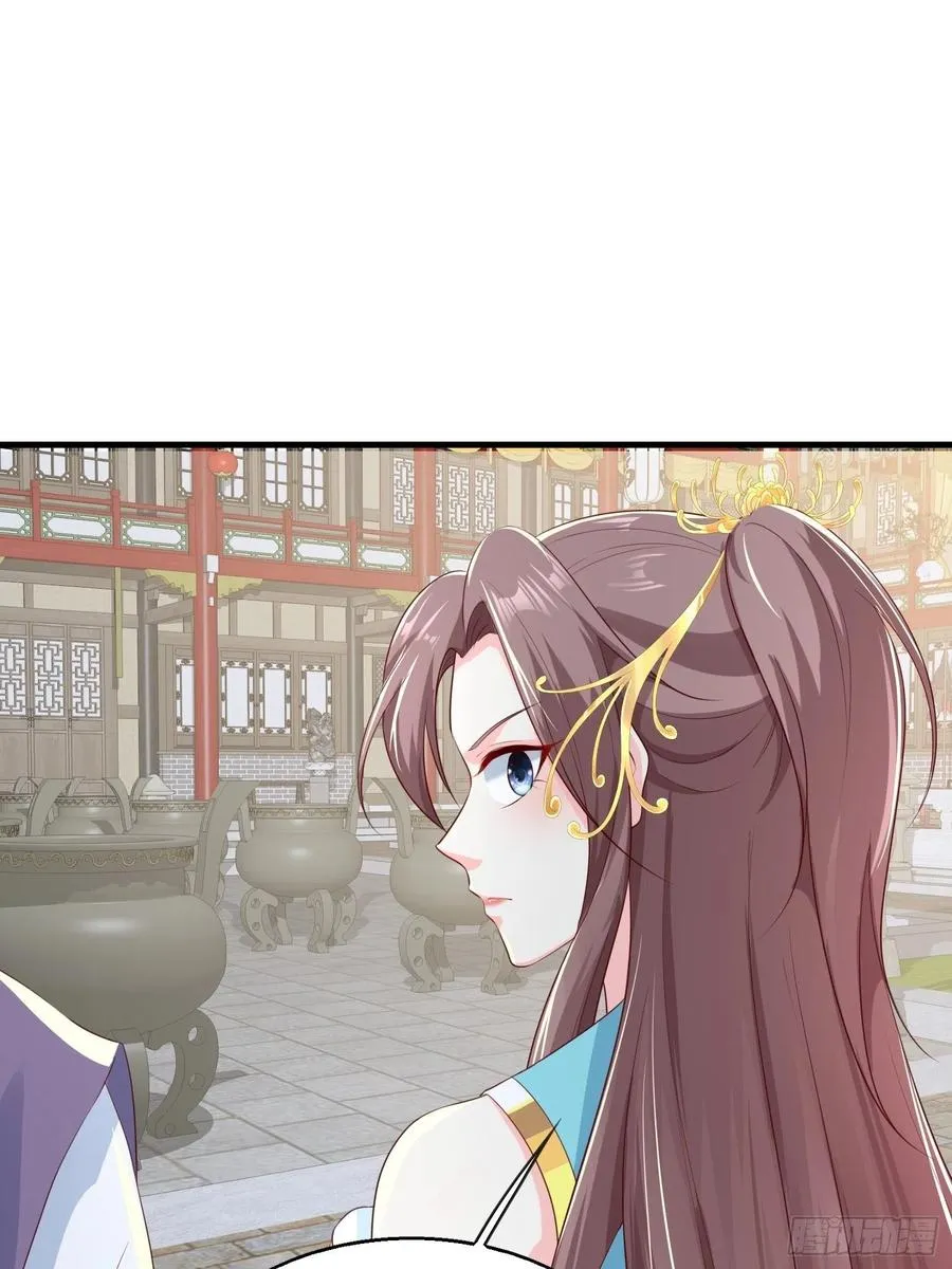061本王护你周全 第21页