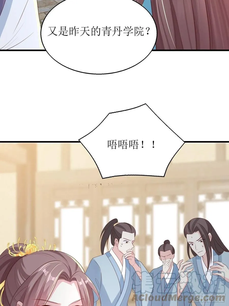 061本王护你周全 第22页