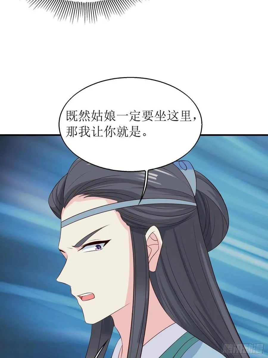 061本王护你周全 第35页