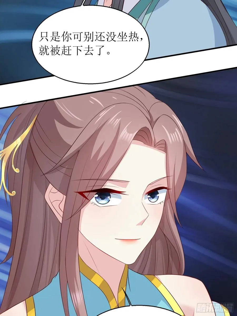 061本王护你周全 第36页