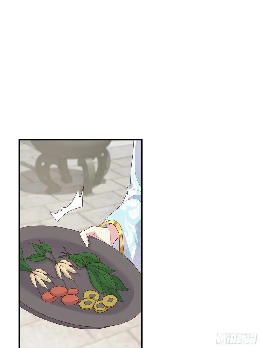 061本王护你周全 第45页