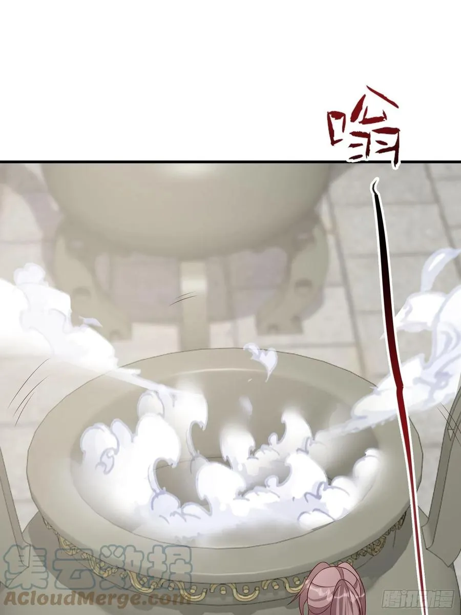 061本王护你周全 第49页