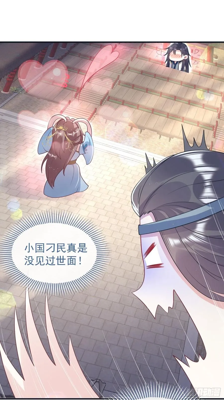 062绝美丹象 第16页